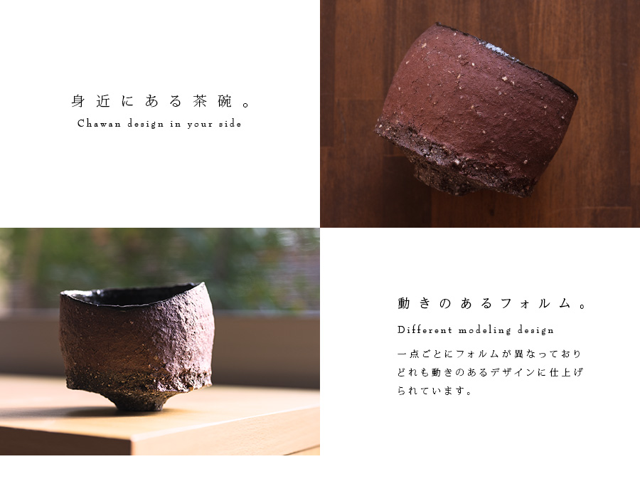 黒 横山拓也