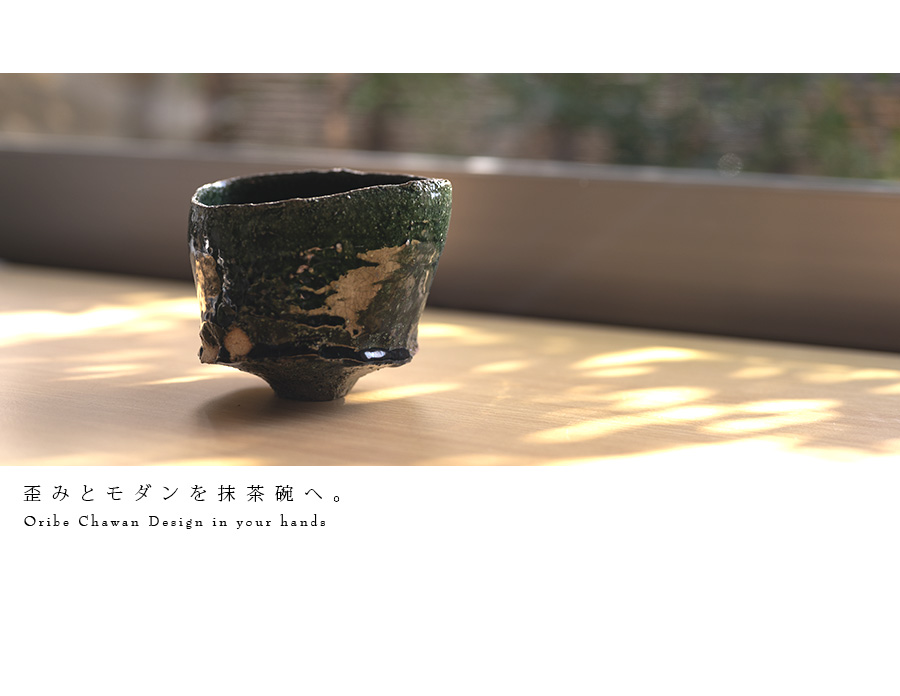 横山拓也 抹茶碗 茶盌 横山拓也 |片口 白 抹茶碗 酒器 湯冷まし matchabowl teabowl | soui