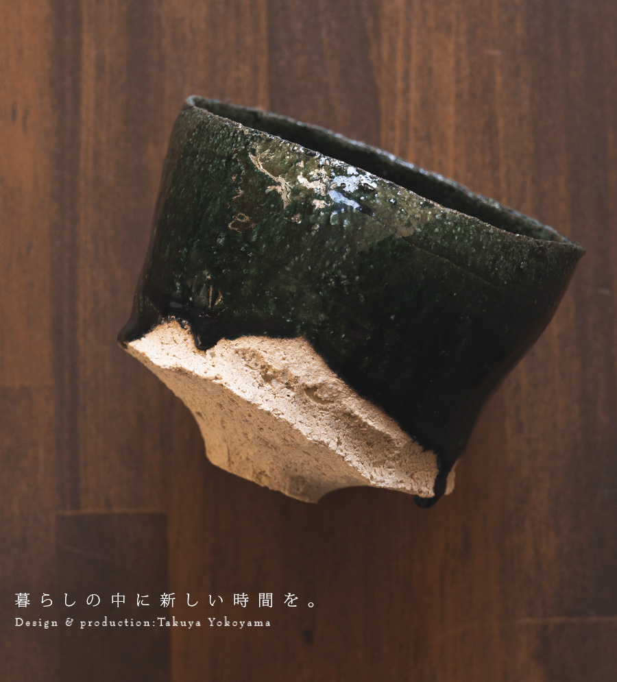 織部茶碗 (TY-304) 作家「横山拓也」