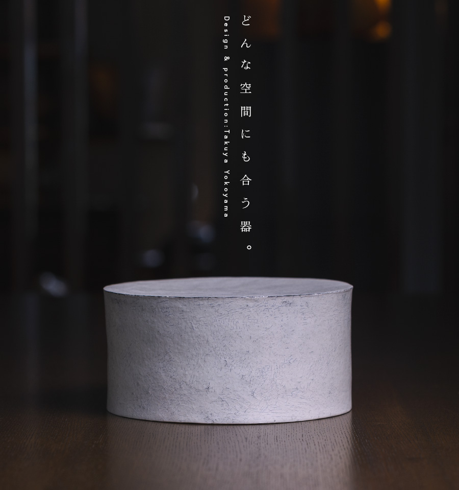 粉引台皿-20cm- (TY-263) 作家「横山拓也」