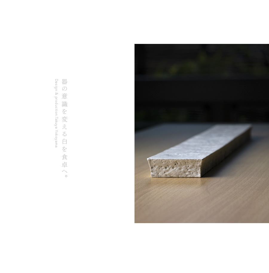 器　作家