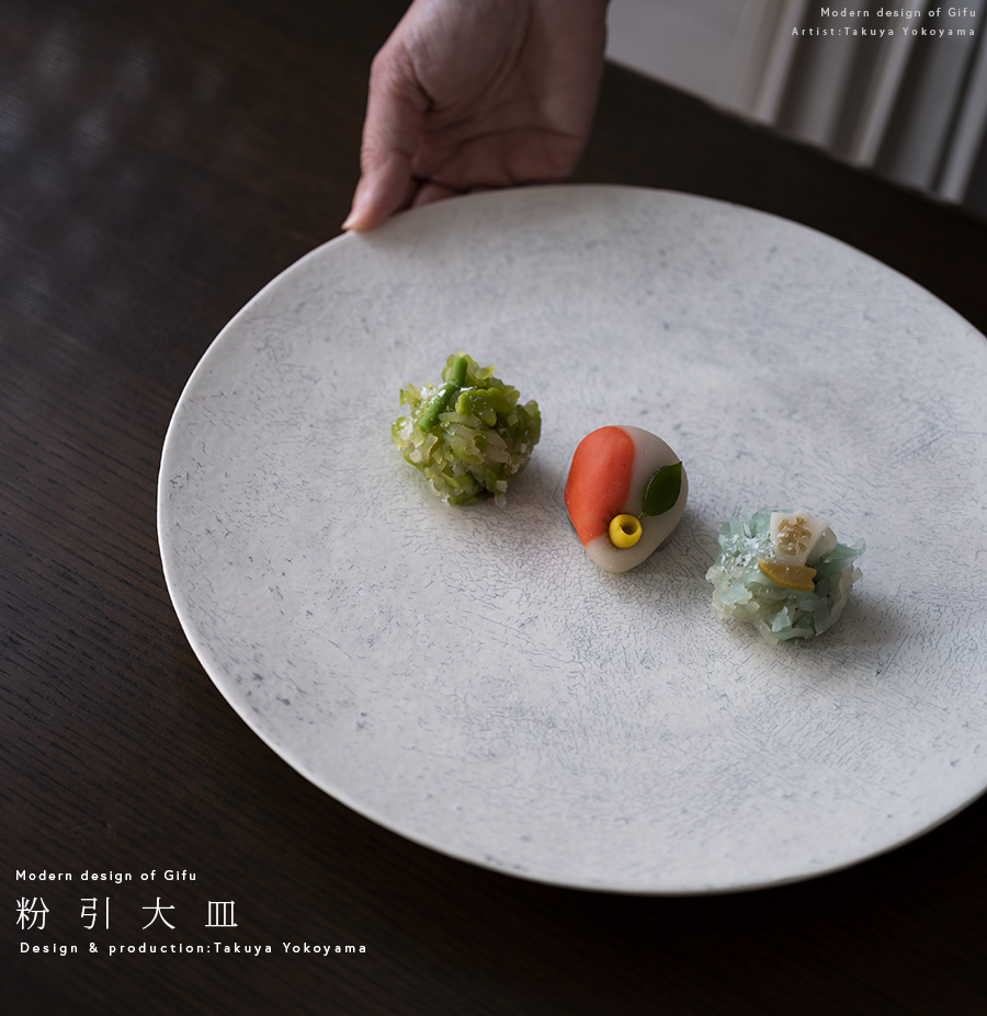 粉引大皿-30cm- (TY-272) 作家「横山拓也」