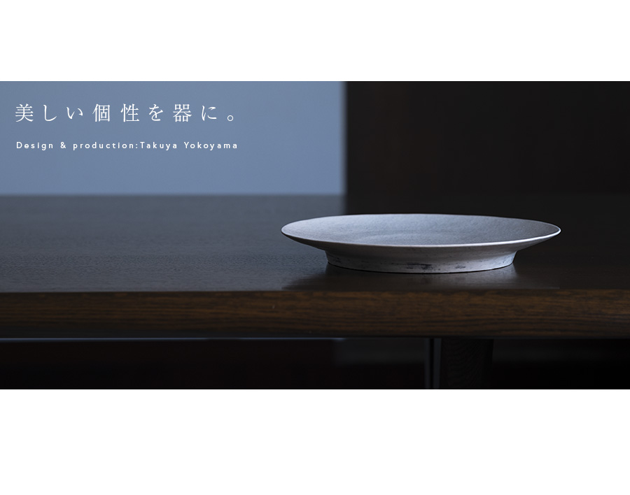 器　作家