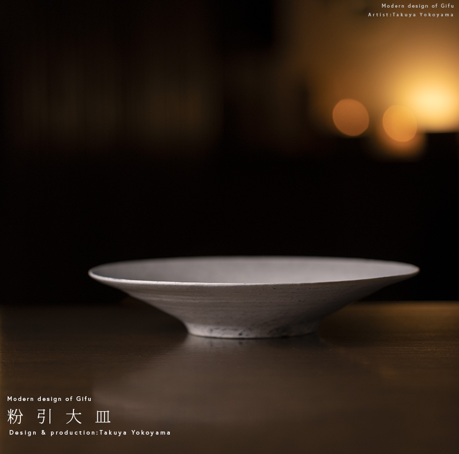 﨔無垢大皿 丸皿（大） - WASARA－ワサラ公式オンラインショップ