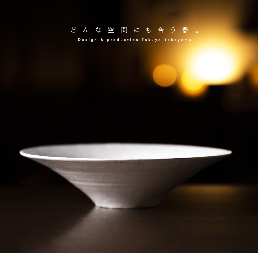 粉引大鉢-33.3cm- (TY-275) 作家「横山拓也」 粉引大鉢-33.3cm- (TY-275) 作家「横山拓也」