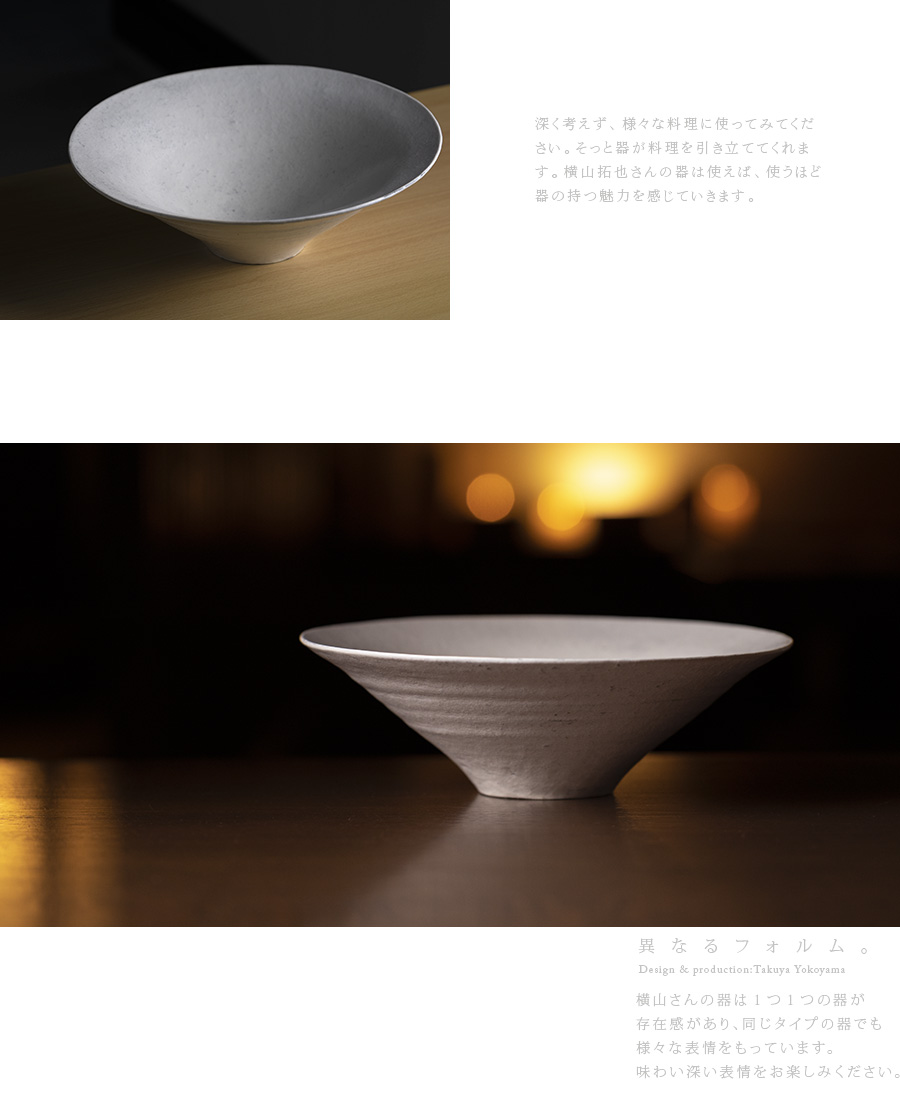 粉引大鉢-32.6cm- (TY-276) 作家「横山拓也」 粉引大鉢-32.6cm- (TY-276) 作家「横山拓也」