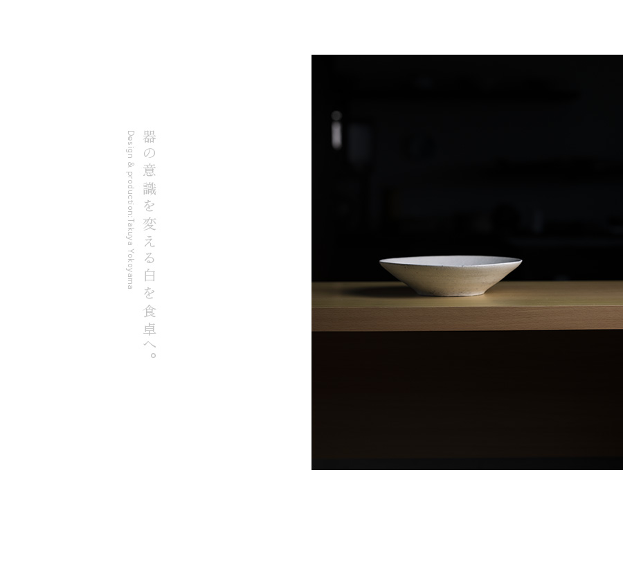 器　作家