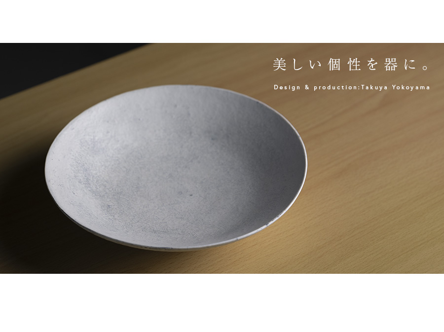 器　作家