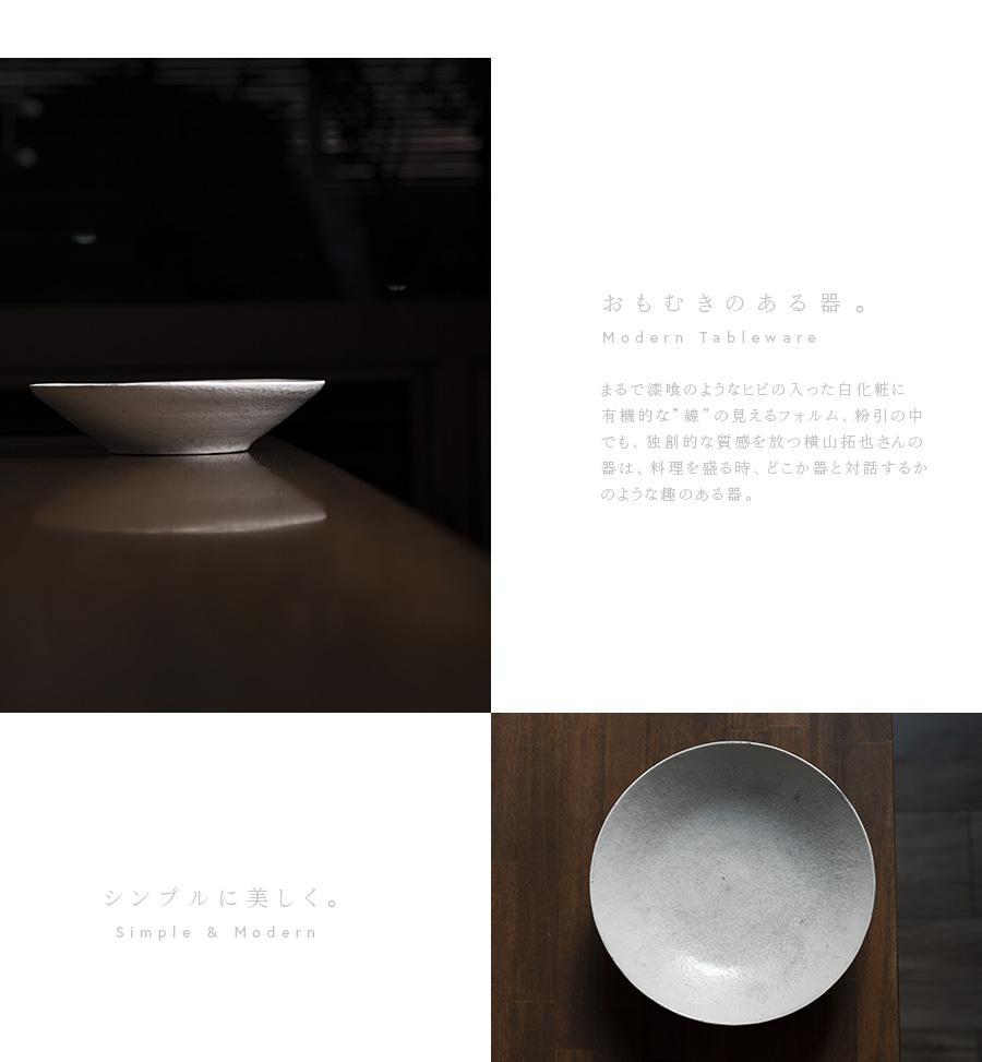 器　作家