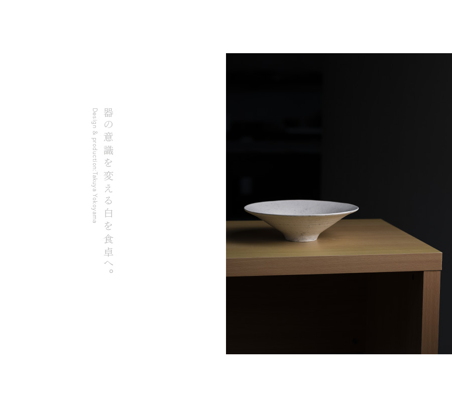 器　作家