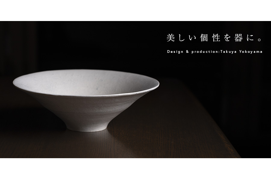 器　作家