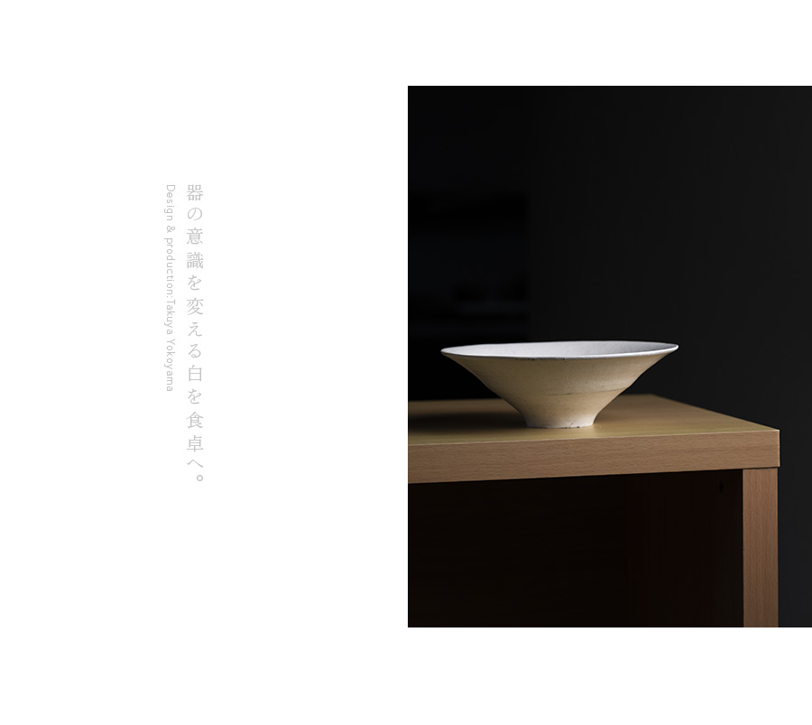 器　作家