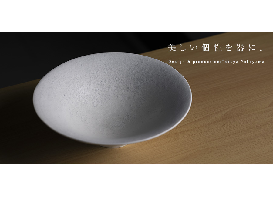 器　作家