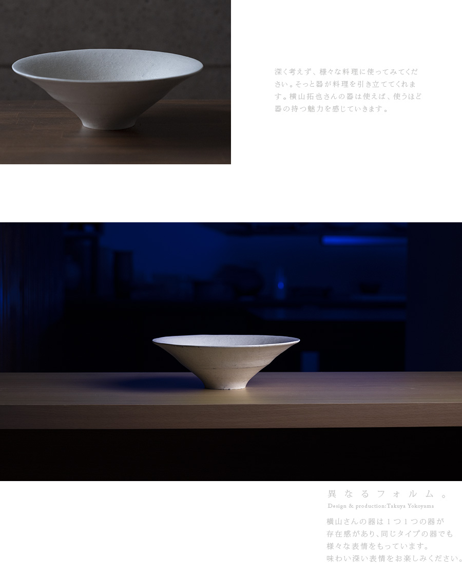 粉引深鉢-23cm- (TY-279) 作家「横山拓也」