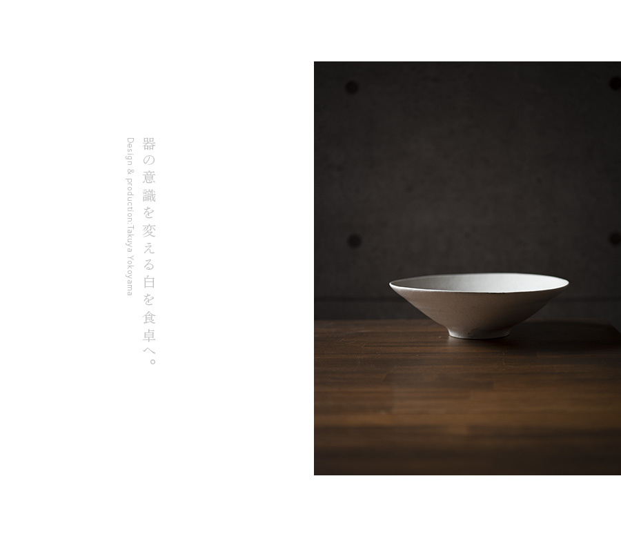 器　作家