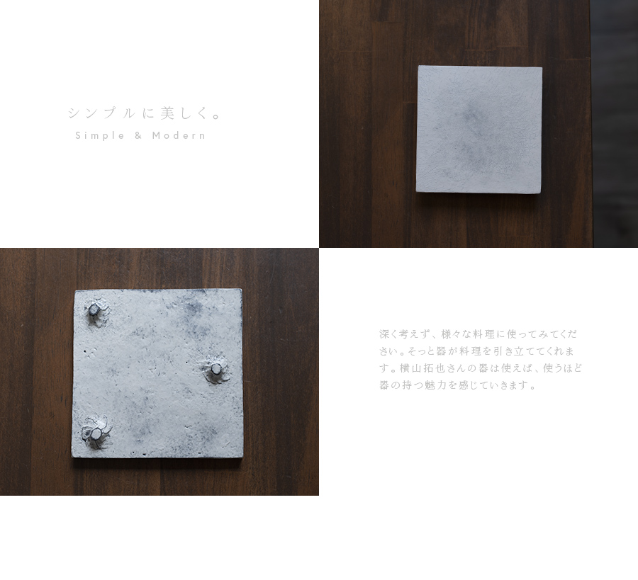 器　作家