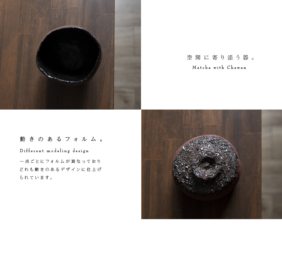 黒 横山拓也