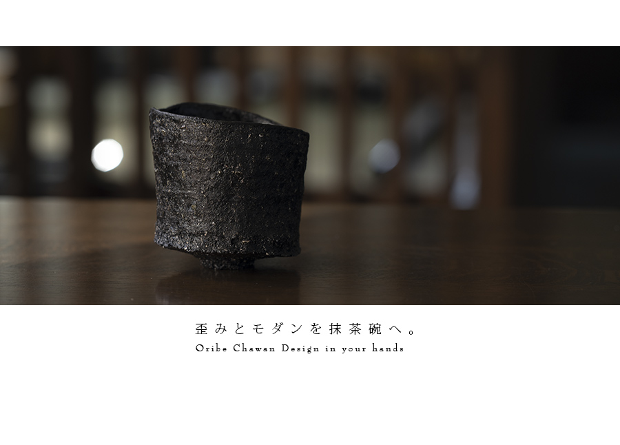 赤/黒碗