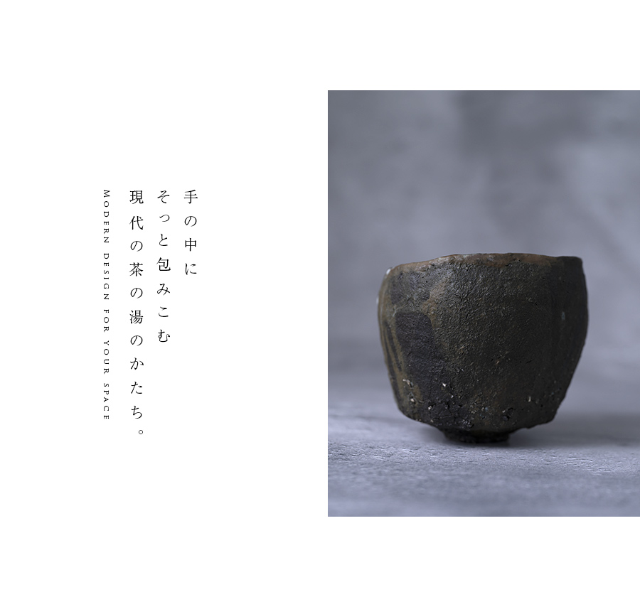 赤/黒碗