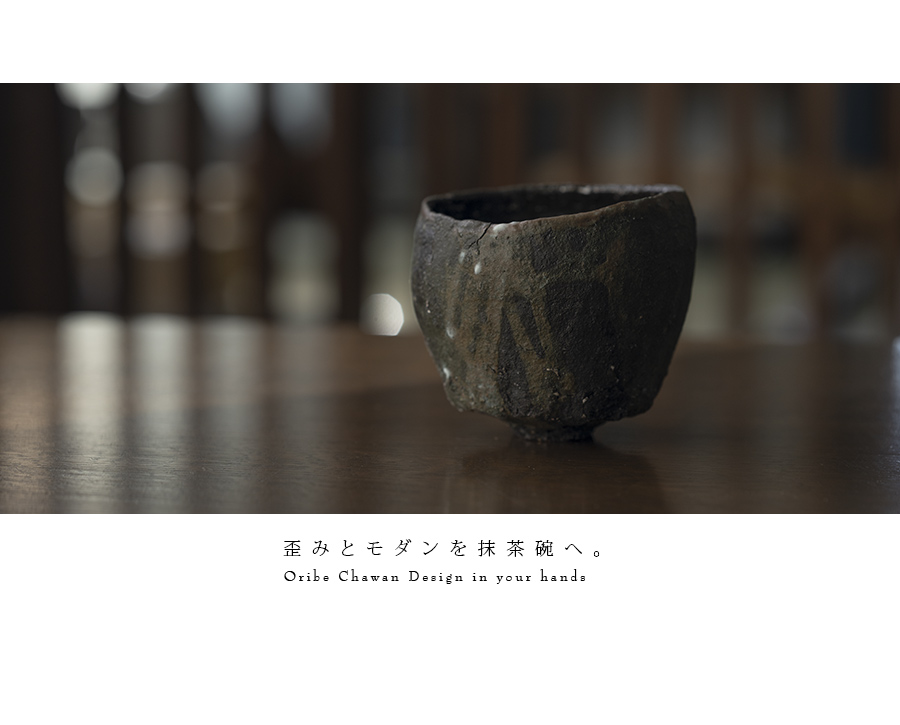 灰黒碗 (TY-287) 作家「横山拓也」