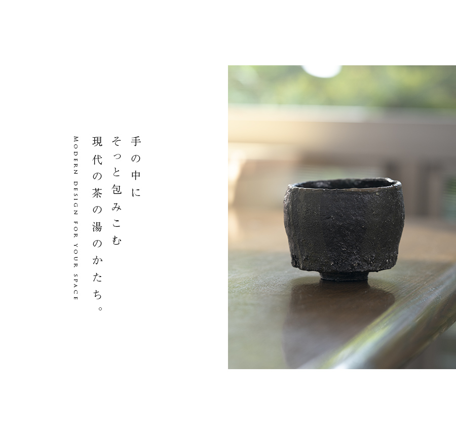 赤/黒碗