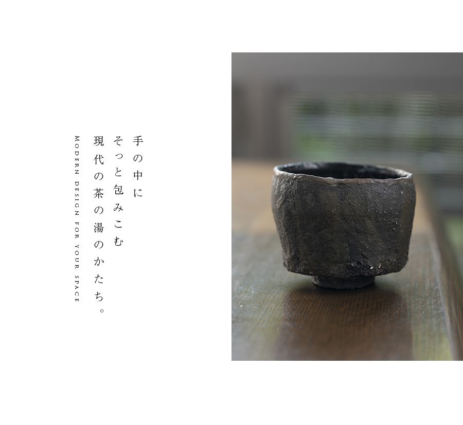 赤/黒碗