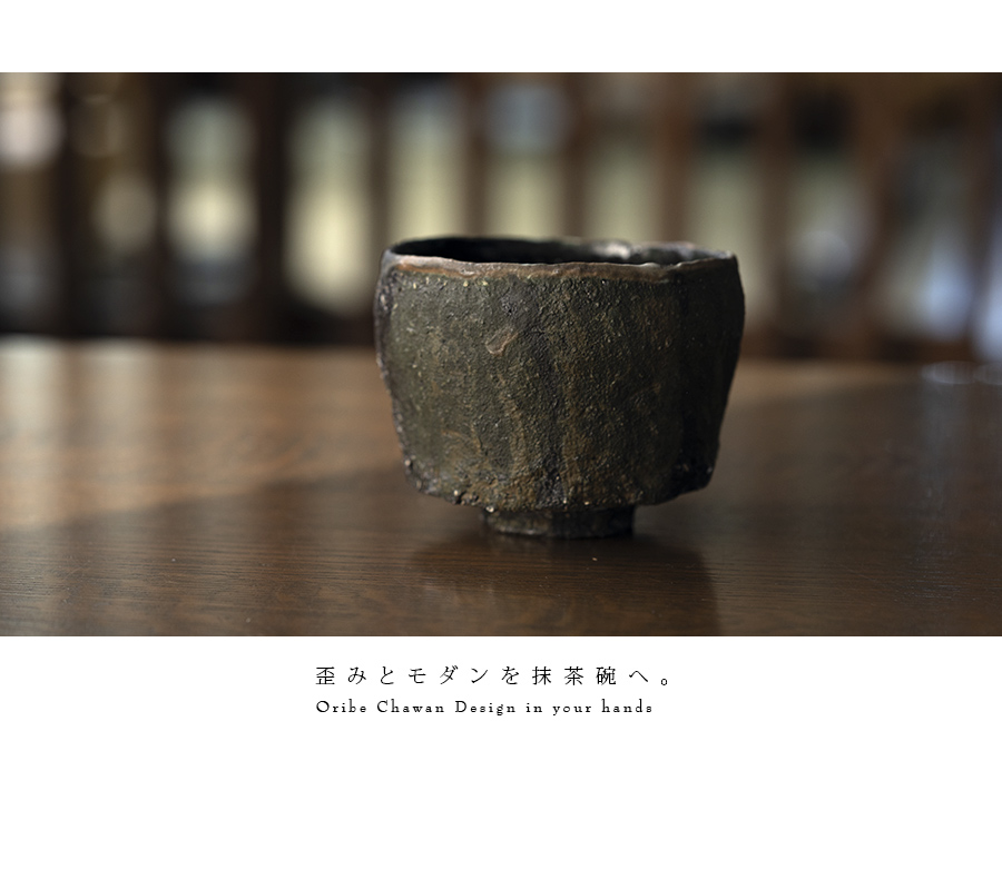 赤/黒碗