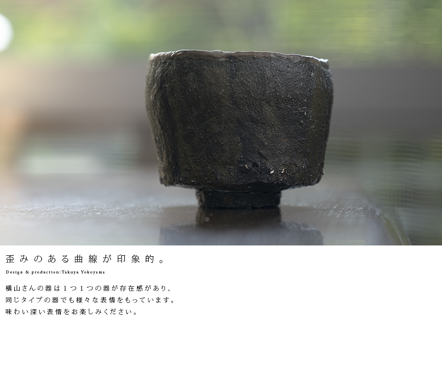 黒 横山拓也