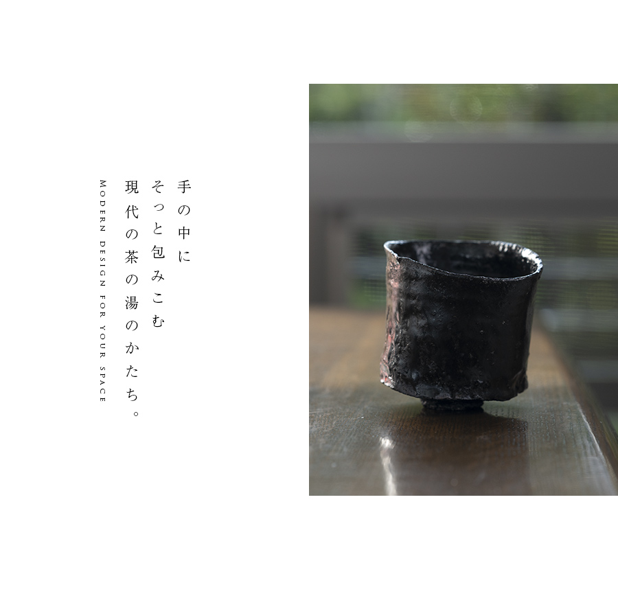 赤/黒碗