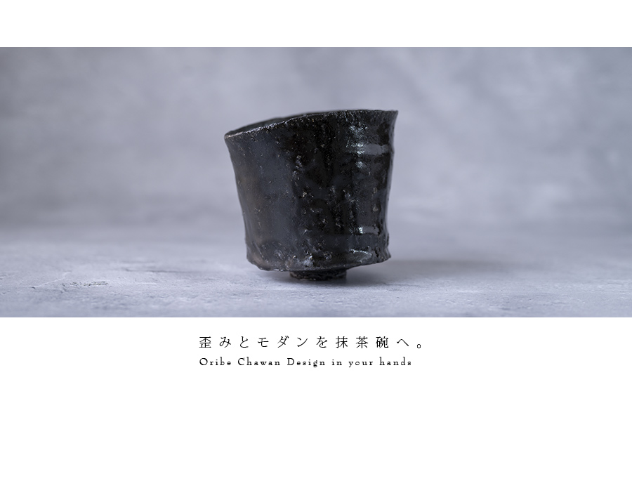 赤/黒碗