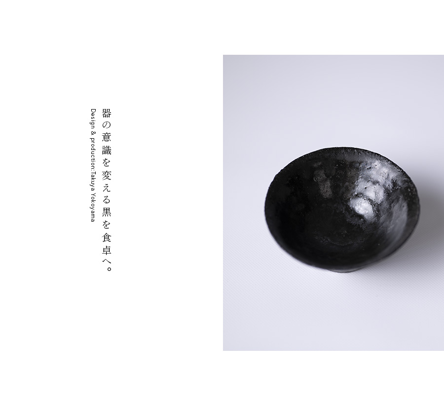 盃