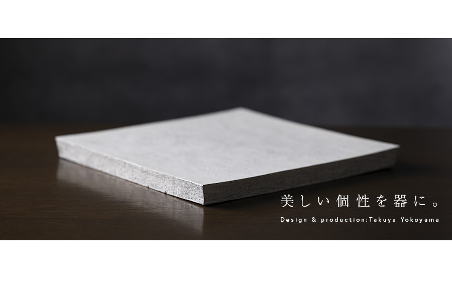 大皿