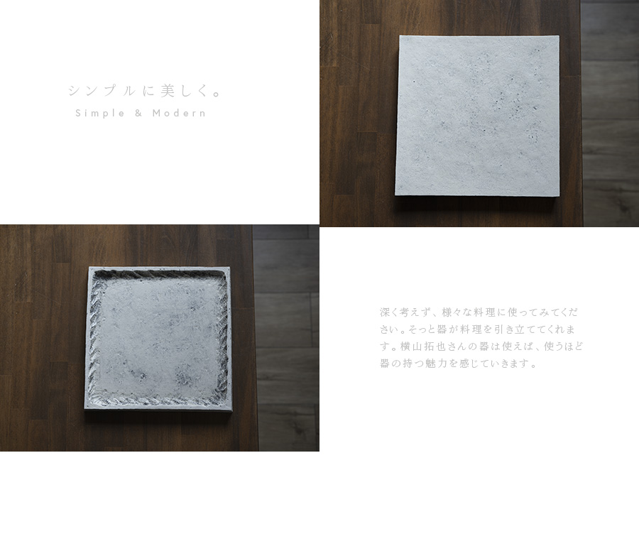 横山拓也