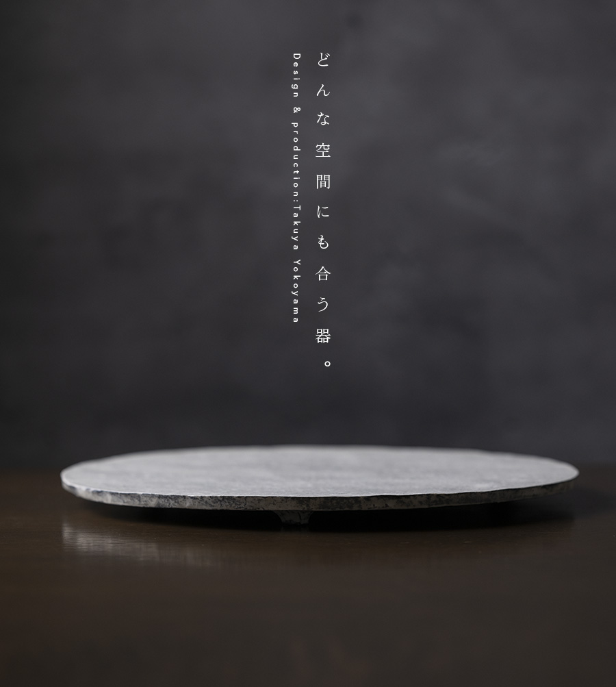 粉引丸板皿-30cm- (TY-296) 作家「横山拓也」