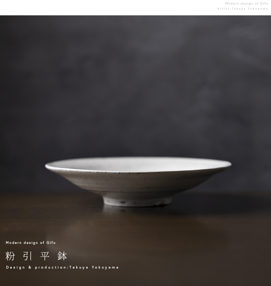 中鉢