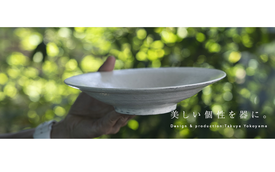 粉引平鉢-22cm- (TY-2967) 作家「横山拓也」