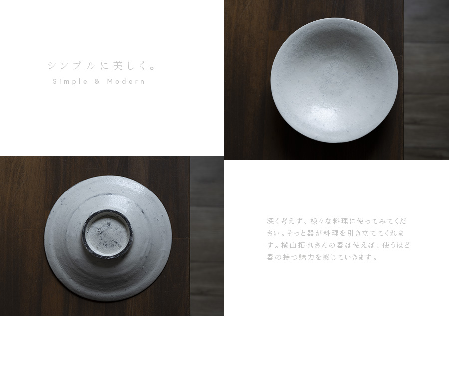 粉引平鉢-22cm- (TY-2967) 作家「横山拓也」