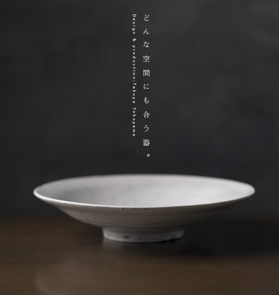 粉引平鉢-22cm- (TY-2967) 作家「横山拓也」