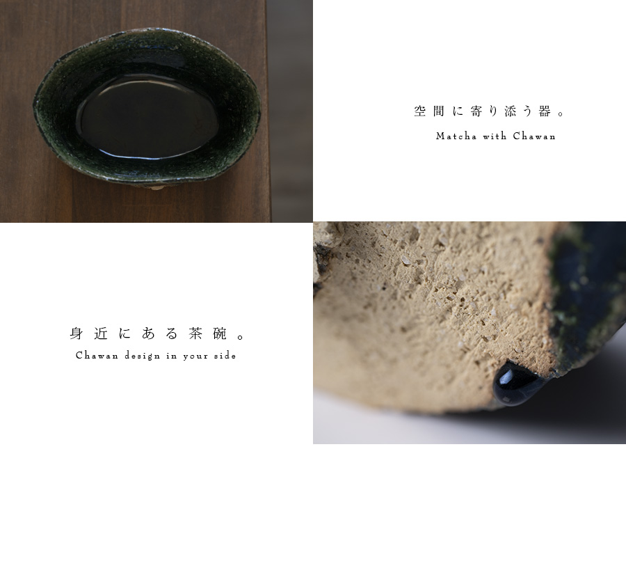 織部茶碗 (TY-304) 作家「横山拓也」