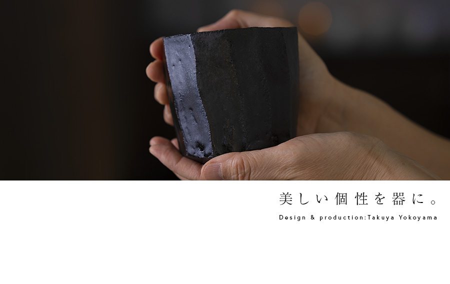 黒碗