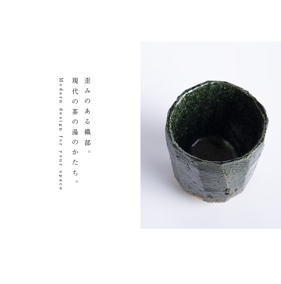 織部碗