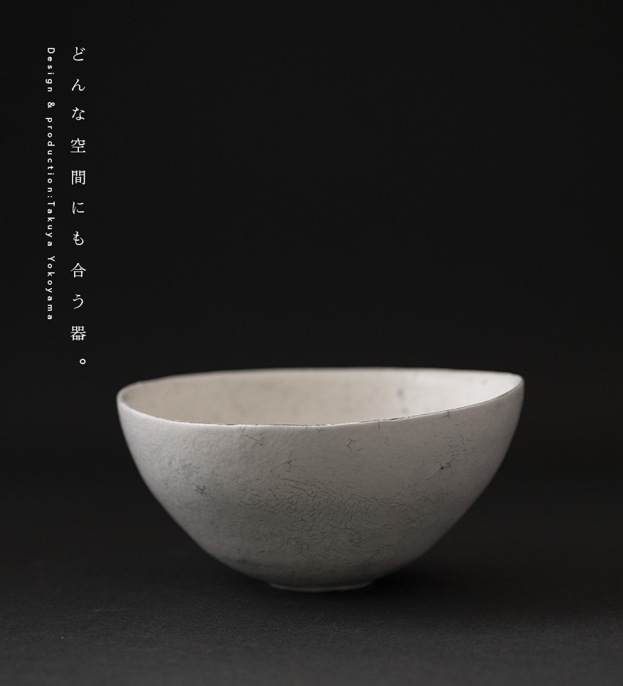 織部ぐい呑 横山拓也