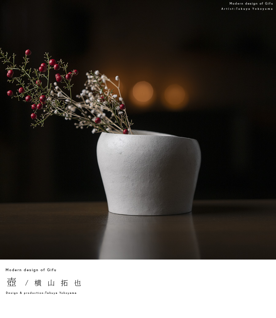 眉山窯　筒花入　康史作 眉山窯 筒花入 康史作