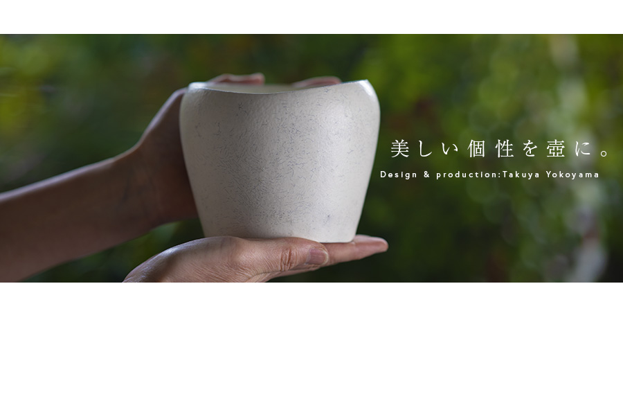 サイトウ 春山作 大壺 竹と梅の模様の陶器の壺 サイトウ 春山作 大壺 竹と梅の模様の陶器の壺 春山作