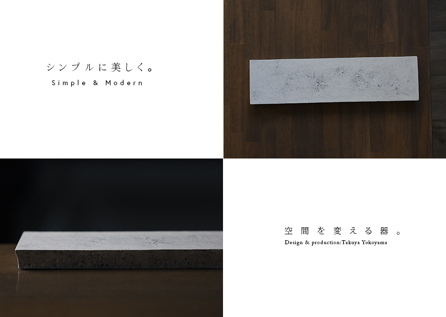 粉引長台皿 (TY-329) 作家「横山拓也」