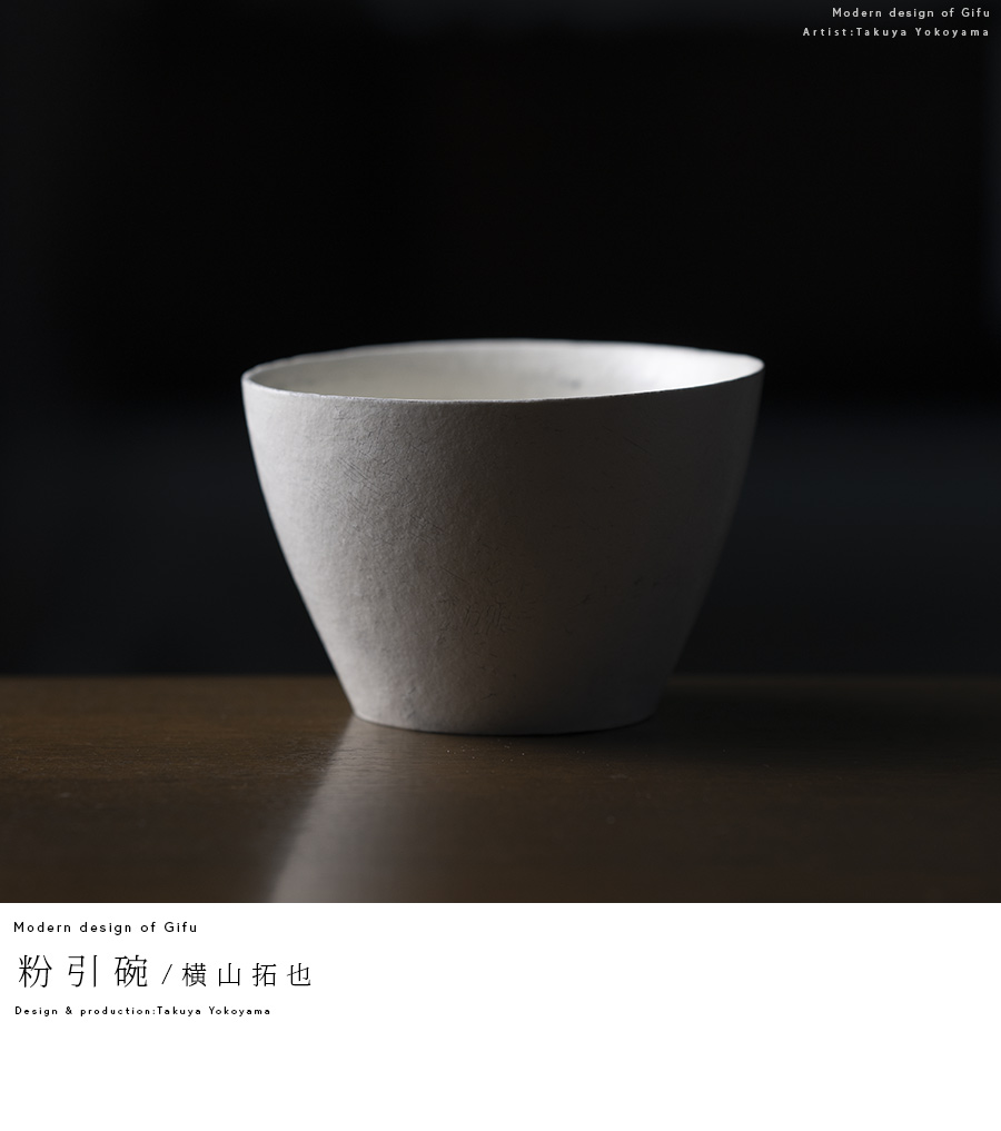 横山拓也 茶碗2点の通販 by sumire's shop｜ラクマ