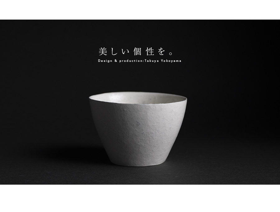 粉引碗 (TY-330) 作家「横山拓也」