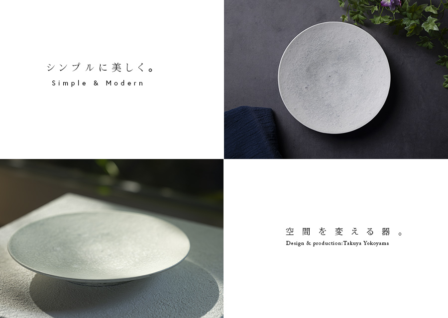 粉引六寸皿 (TY-336) 作家「横山拓也」