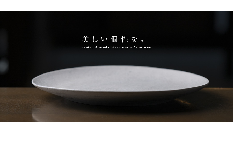 大皿 | 粉引皿 -28cm- (TY-339) 作家「横山拓也」
