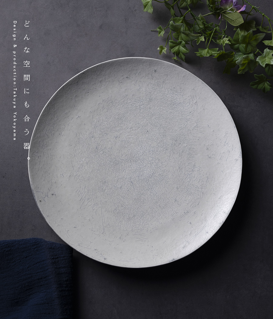 No4110 黒釉二彩大皿　陶印有　直径45.5cm 飾皿　陶磁器　送料無料 筒小屋 ONLINE STORE Toshoo | 陶器のネットショップ / 綾花皿